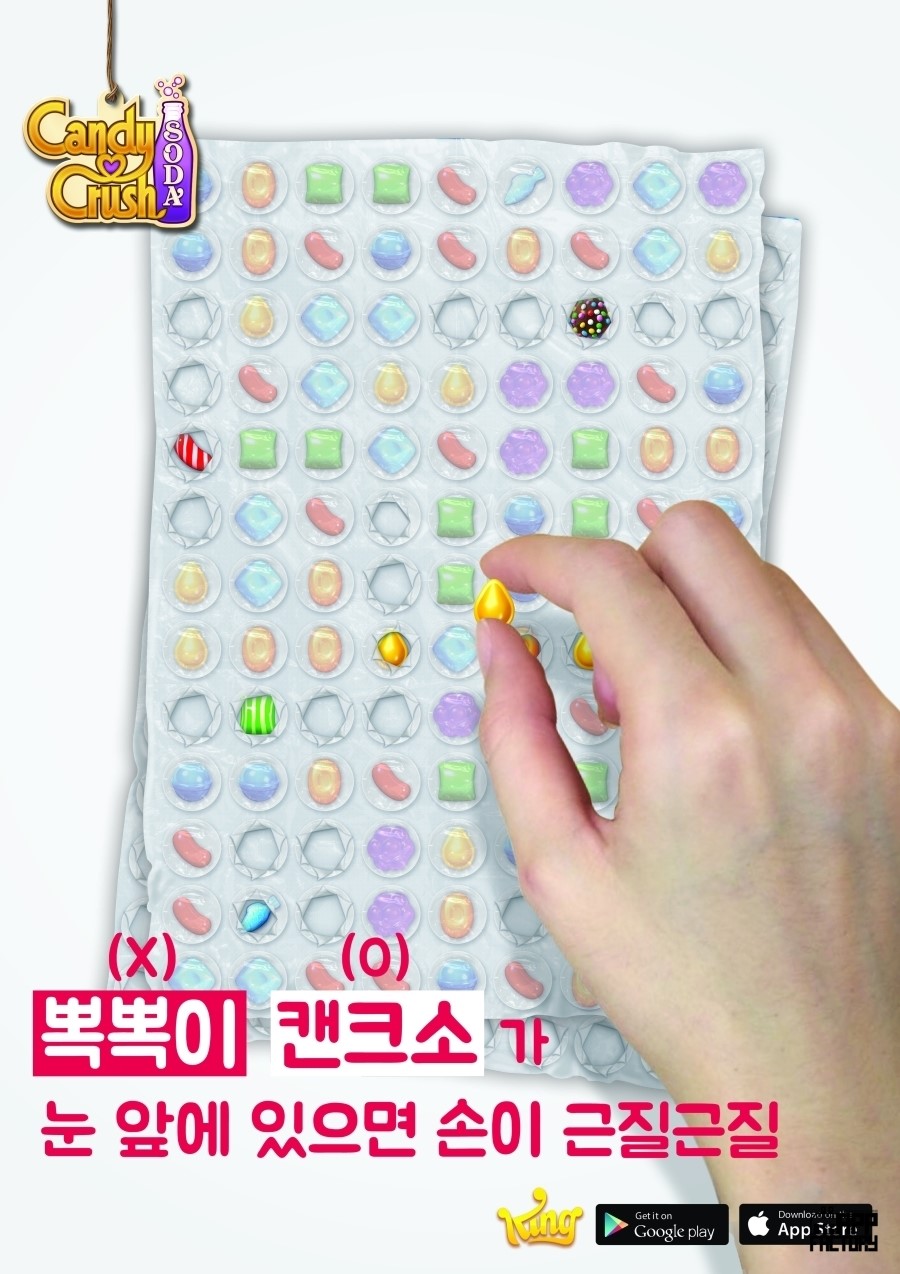소다애드 이미지