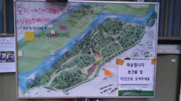 명품찜질방매점 이미지