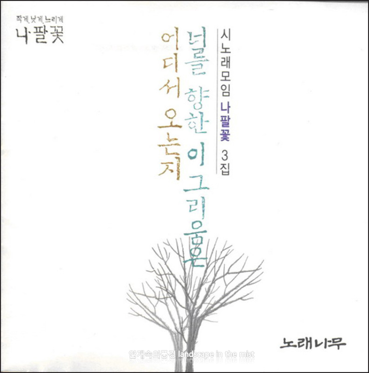 두레밥상 이미지