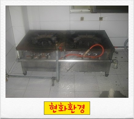 현화환경 이미지
