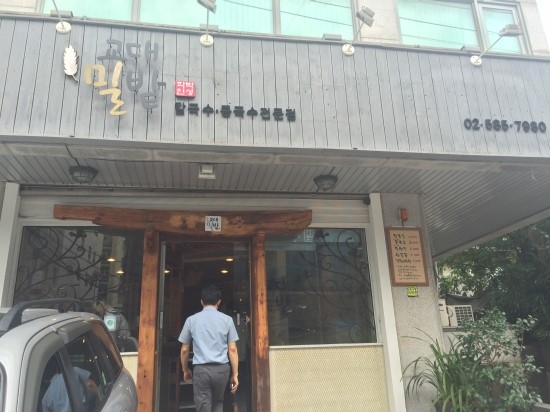교대밀밭 이미지