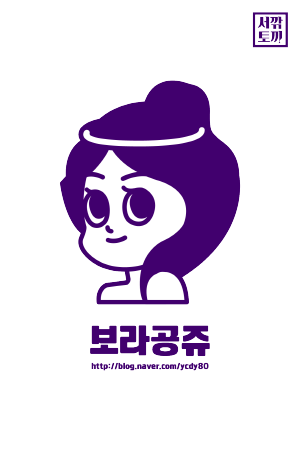 바다장어촌 이미지