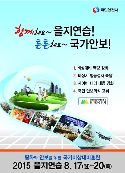 을지분식 이미지