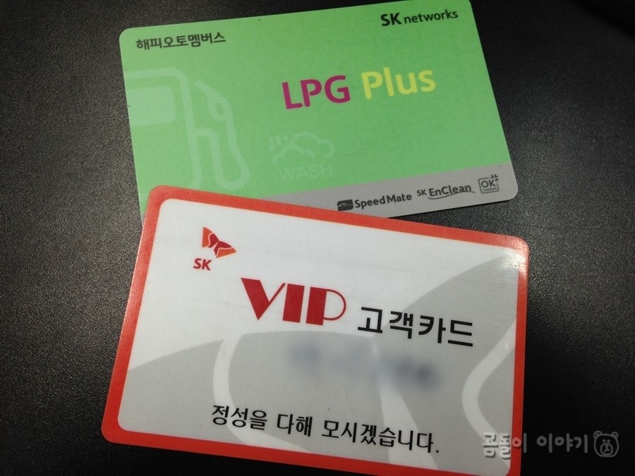 오금가스충전소 이미지