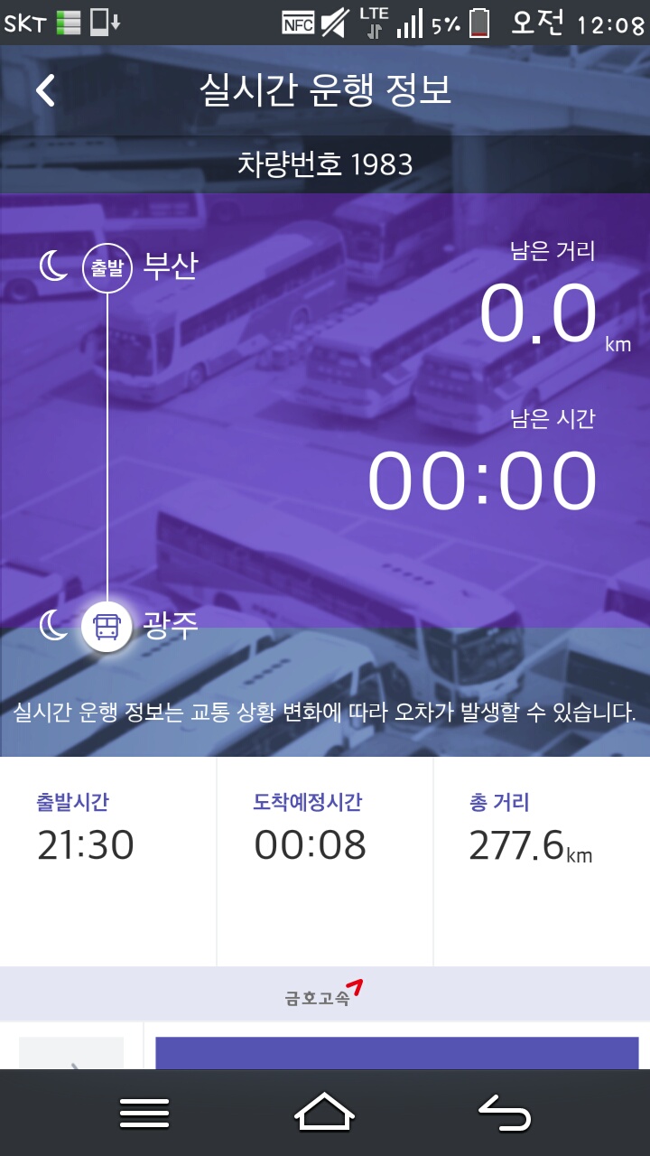 광주TG 이미지