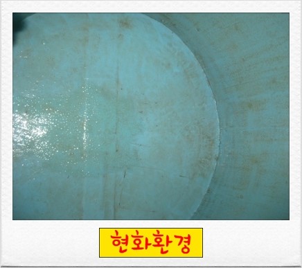 현화환경 이미지