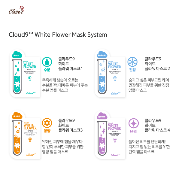 클라우드나인플라워 이미지