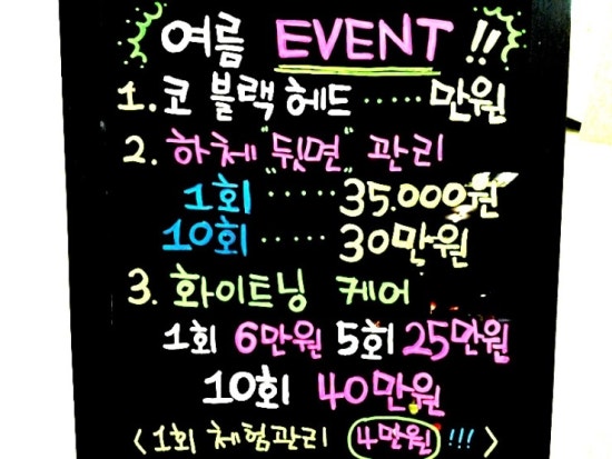 JJ에스테틱 이미지