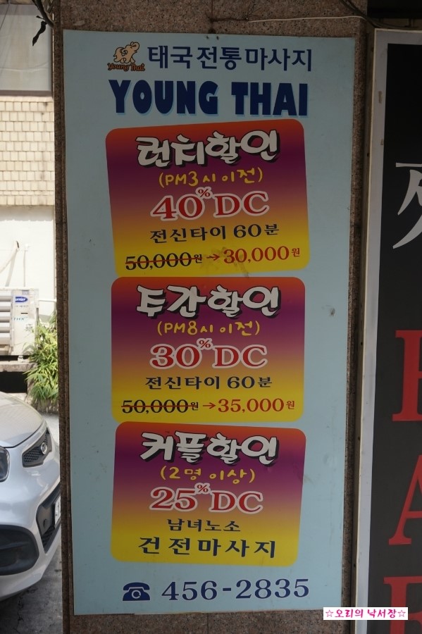 영타이 이미지