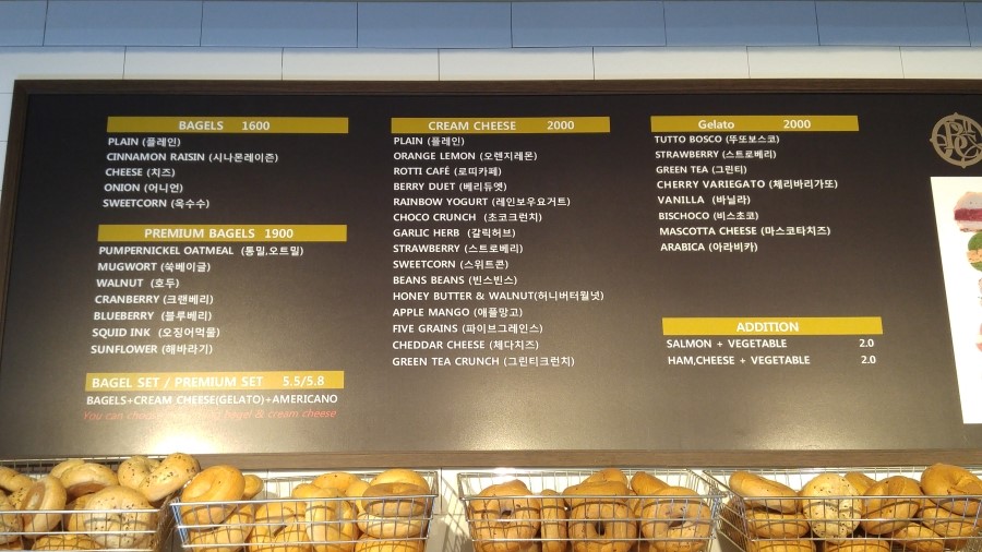 베이글카페 이미지