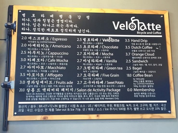 라떼샵 이미지