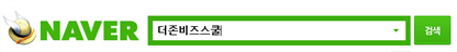 (주)더존테크윌 이미지