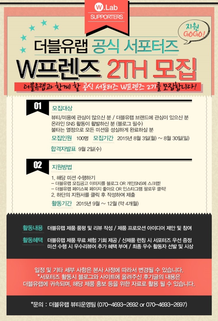 더블유2 이미지