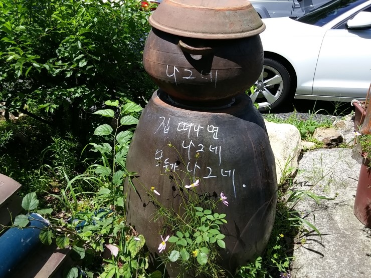 나그네민박 이미지