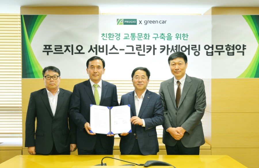 그린주택서비스 이미지
