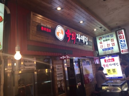 자매집 이미지