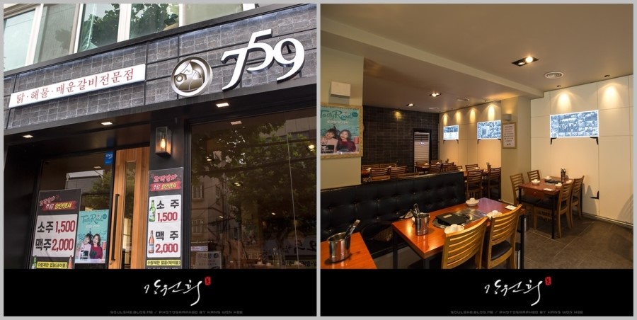 759(칠오구) 이미지