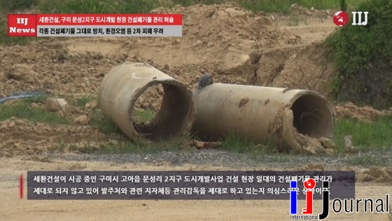 세환환경 이미지
