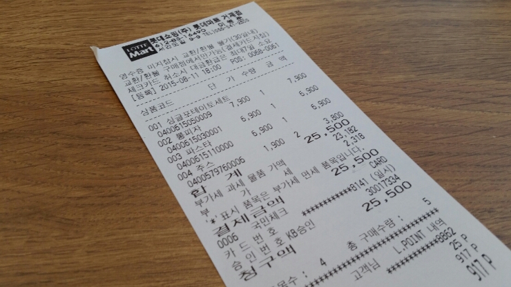 피자헛거제 이미지