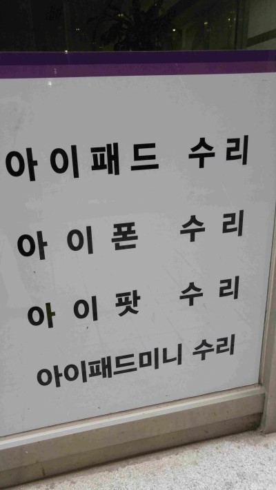 따당PC 이미지