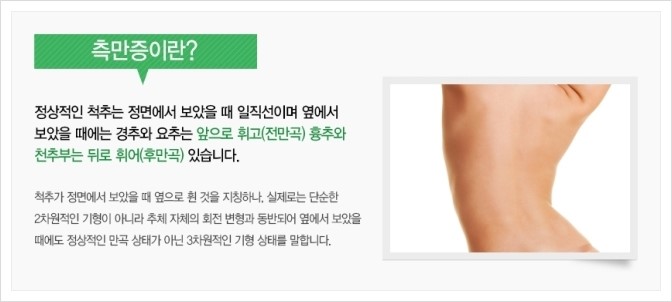 제이에스의원 이미지