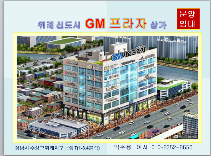 비비큐위례 이미지