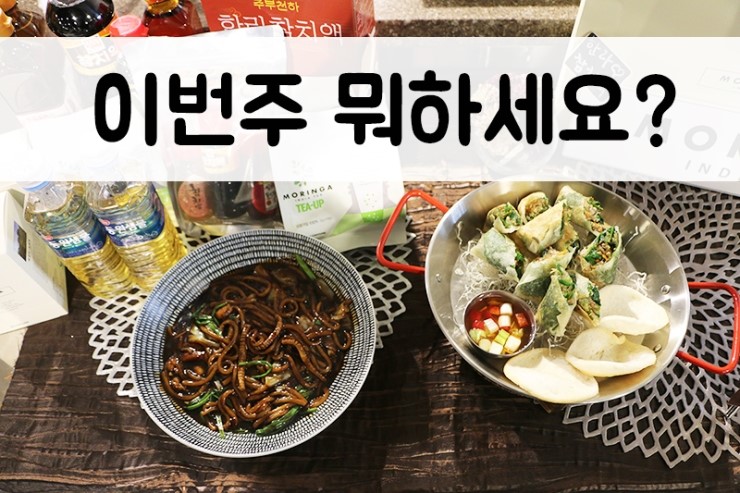 홈플러스(주) 중계점 이미지
