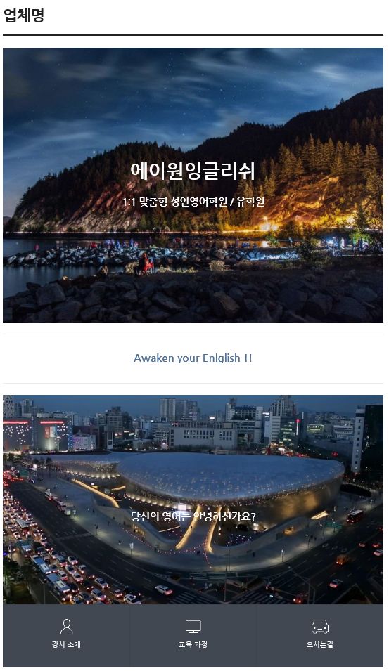 에이원모바일 이미지