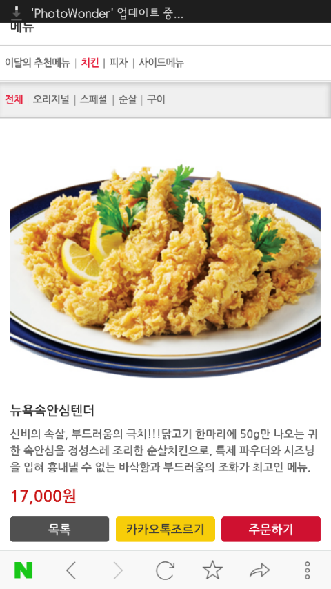 비비큐평산 이미지