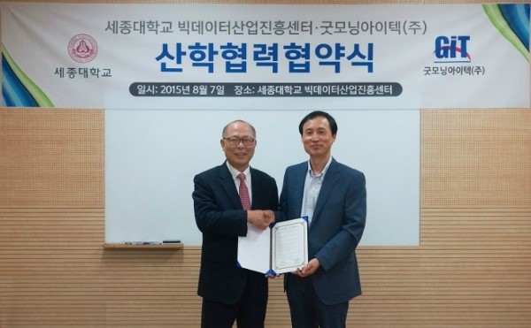 굿모닝산업 이미지