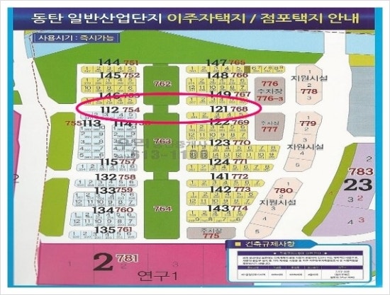 산단편의점 이미지
