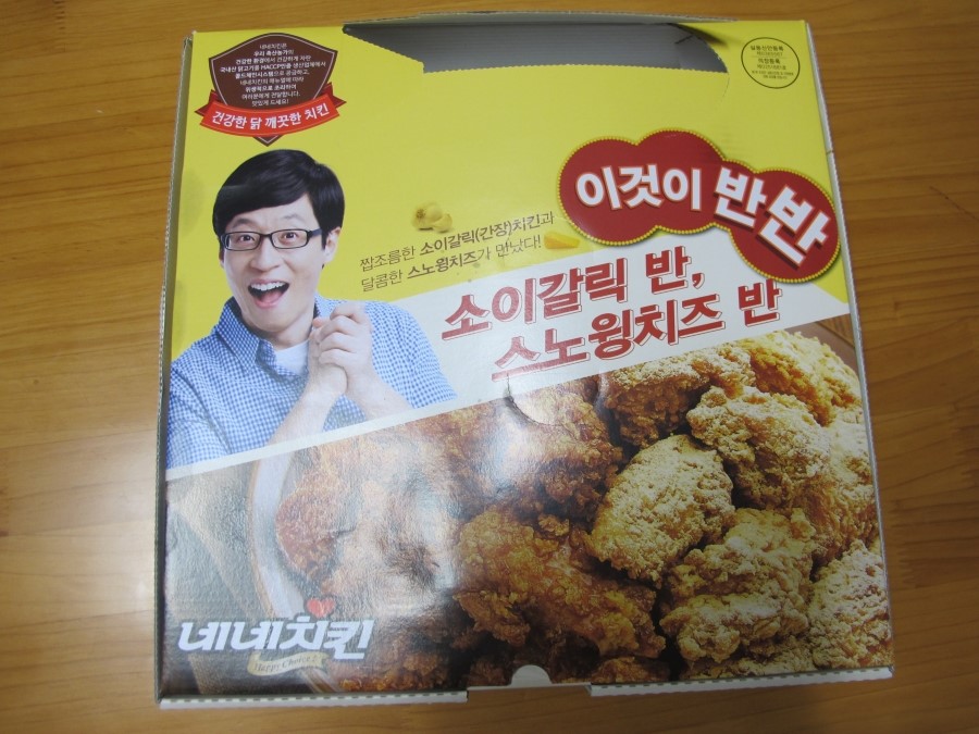 네네치킨피자 이미지