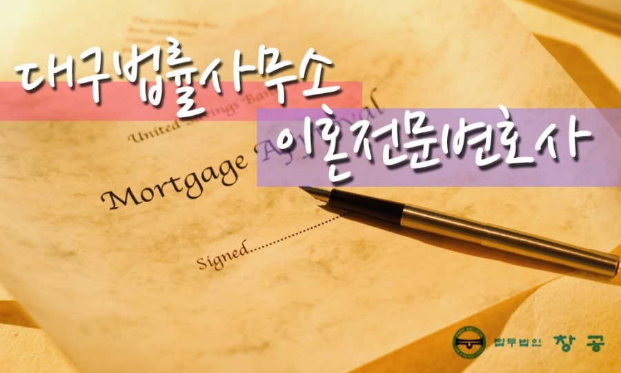 법률사무소우산 이미지