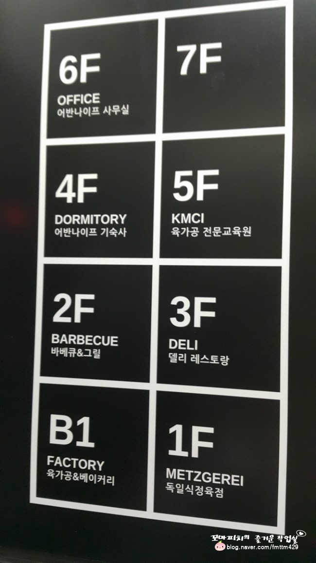 어반정육 이미지