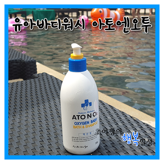 엔오투 이미지