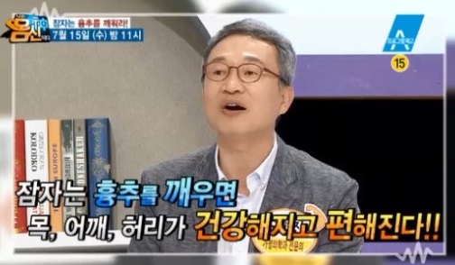 쎄븐체형관리 이미지