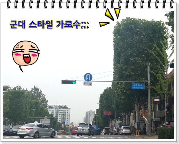 소사구청 이미지