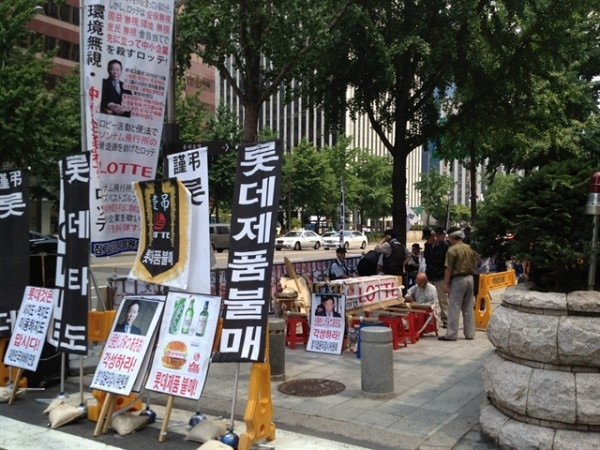 롯데슈퍼가맹점 이미지