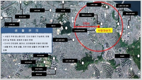 하이팰리스마트 이미지