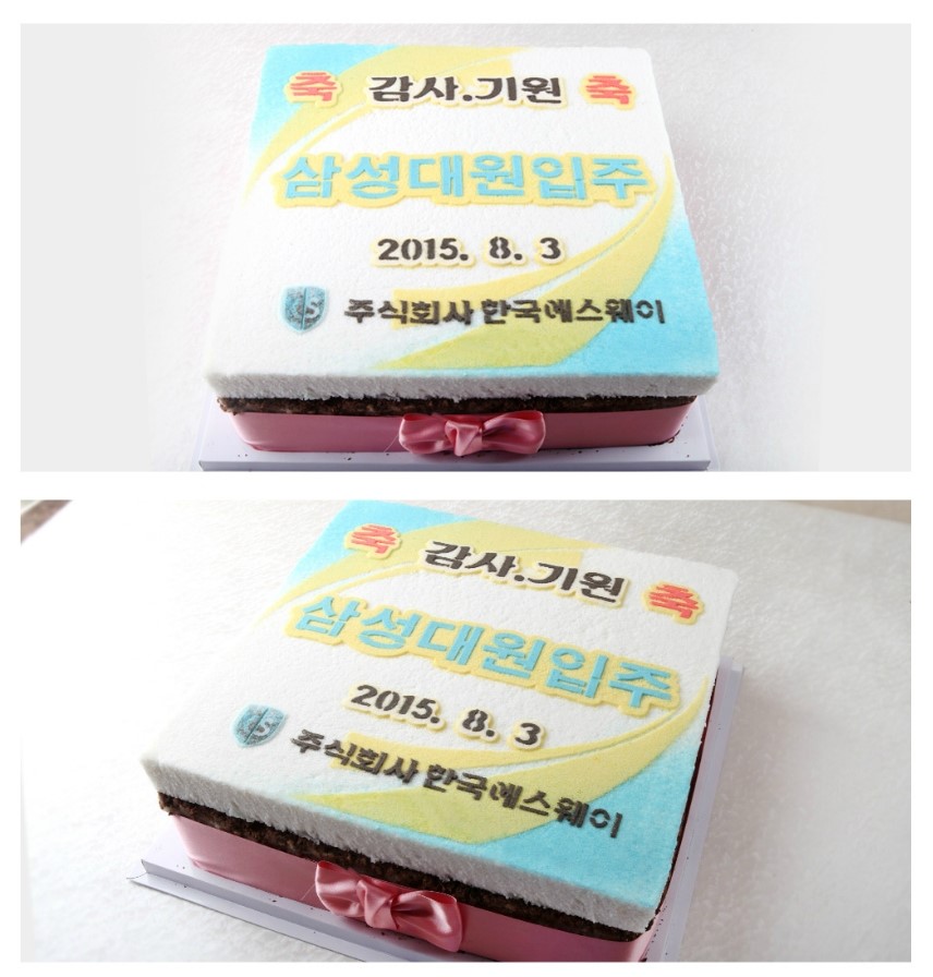 한국에스웨이 이미지