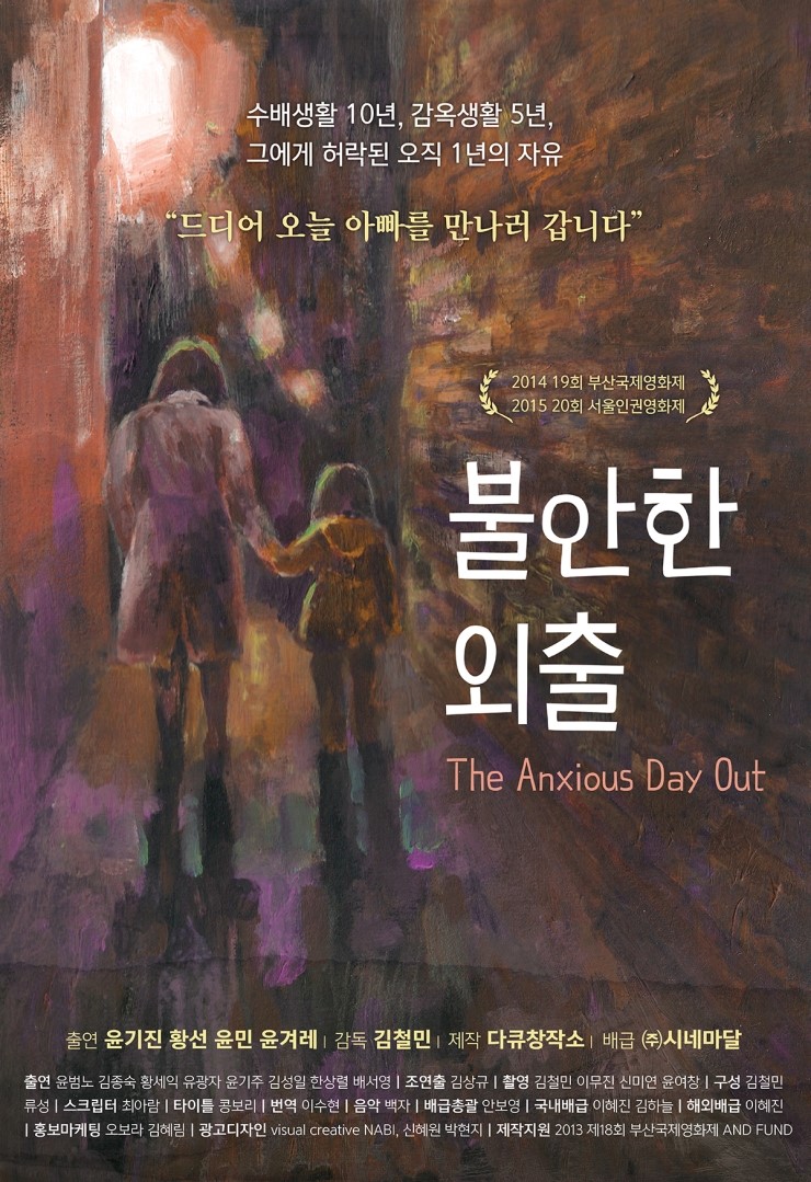 다큐창작소 이미지