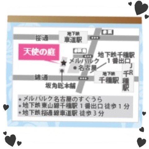 천사의정원 이미지
