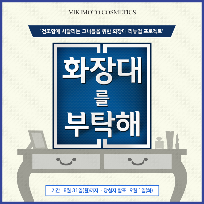 정성코스메틱 이미지
