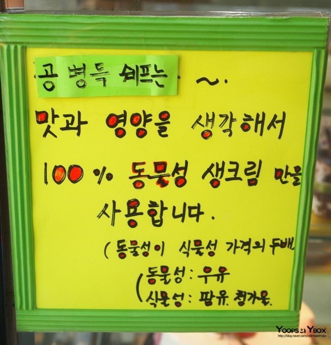 공병득쉐프 이미지