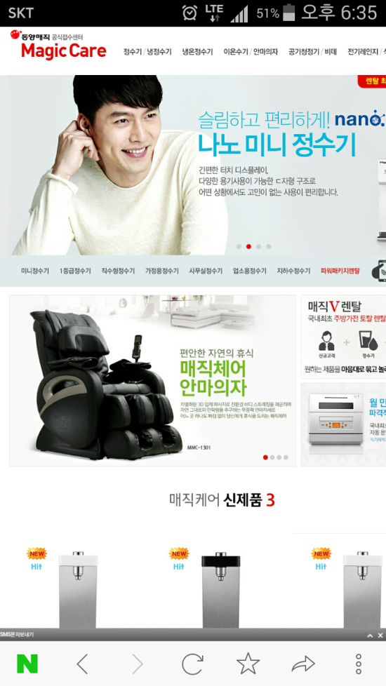 한일종합가스 이미지