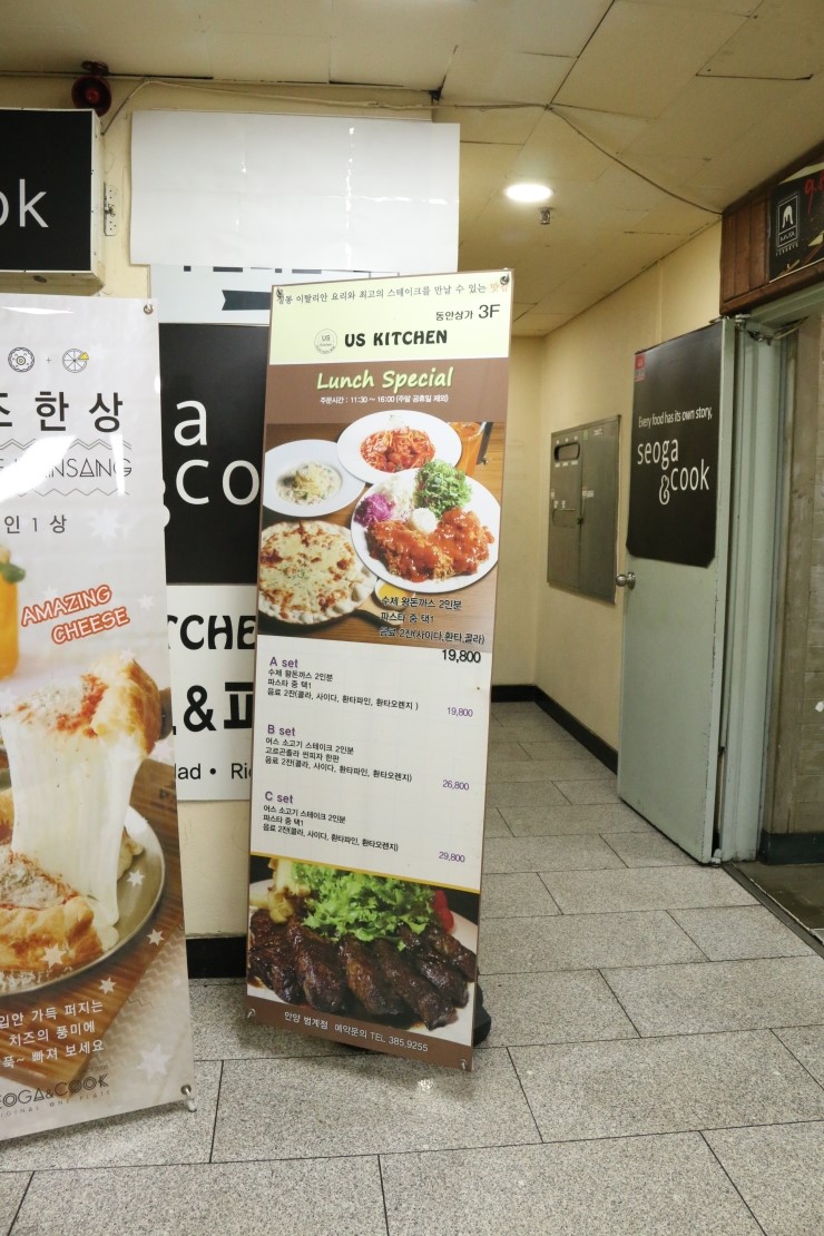 서가키친 이미지