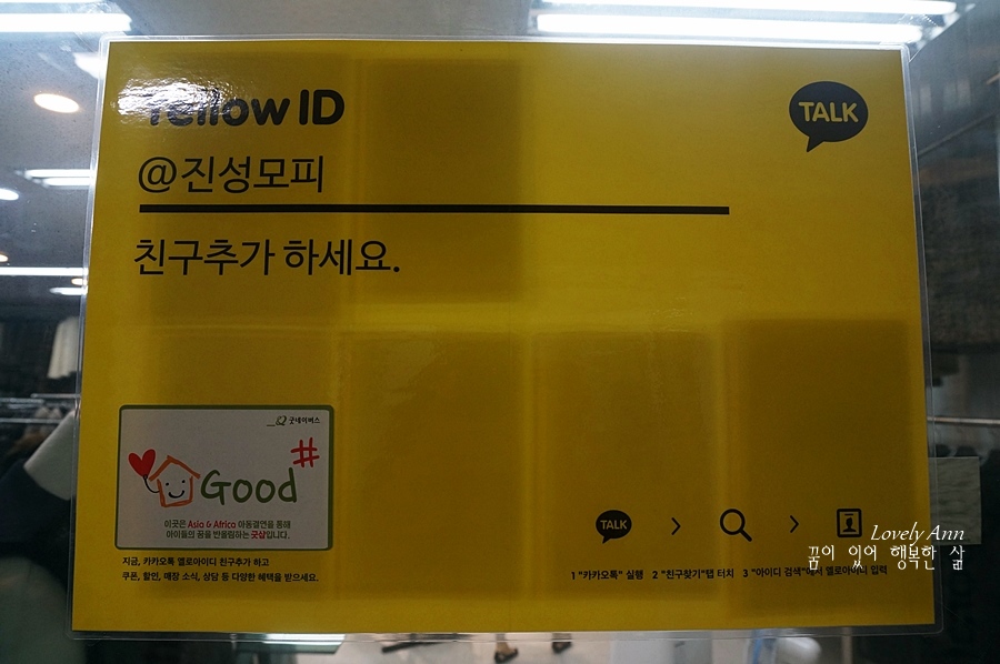 진성세탁 이미지
