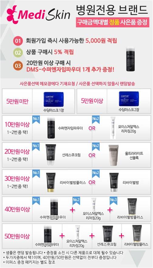 메르씨 이미지