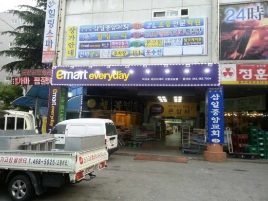 알라딘엘이디 이미지