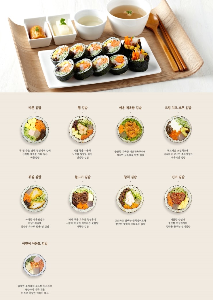 바르다김선생 이미지